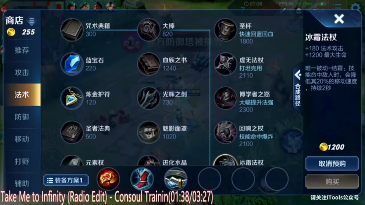 阿灿：队友直呼内行 2020-08-03 00点场