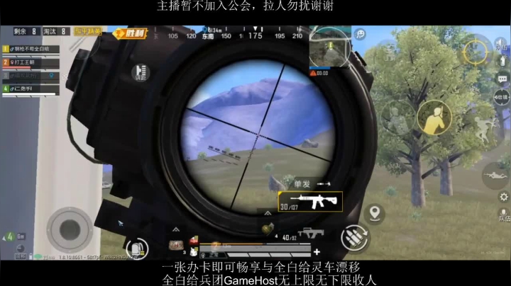 全白给主播在线挨揍 2020-08-02 19点场