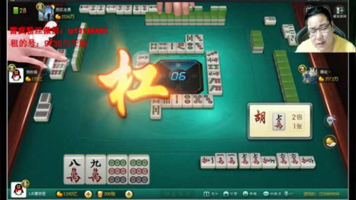 我在斗鱼看雷疯小叔直播天天象棋