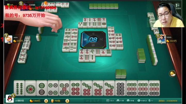 雷老八出现了!!! 2020-08-02 23点场