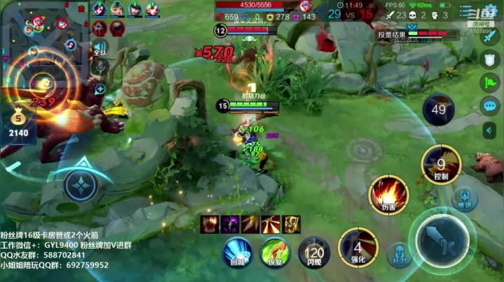 高一刀：来吧，学技术了。 2020-08-03 11点场