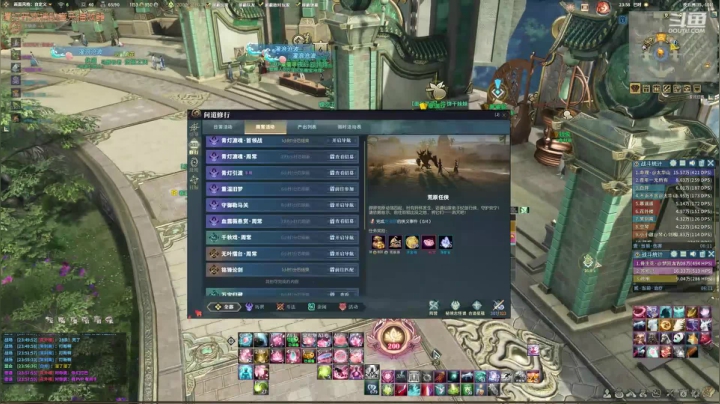 古剑OL  新版本冲鸭！！！！！ 2020-07-29 23点场