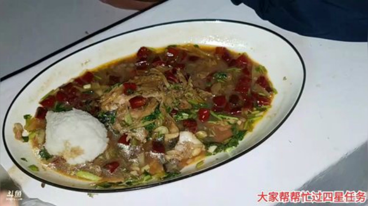 风吹过的痕迹丶发布了一个斗鱼视频2020-08-03