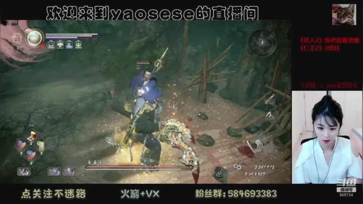 《仁王2》薙刀镰终于找到合适的装备了 2020-08-03 16点场