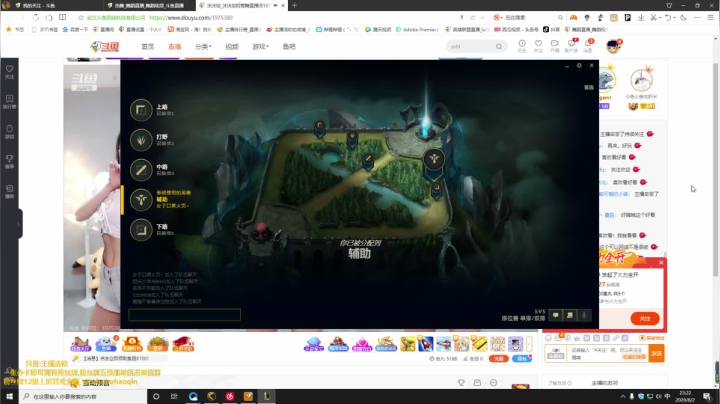 两万场诺手教学,吹牛皮表脸艺术家 2020-08-02 22点场