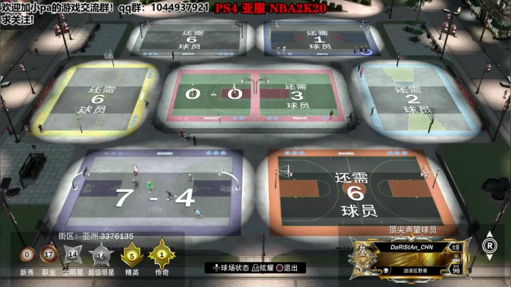 玩会海盗~~~ 2020-08-02 08点场