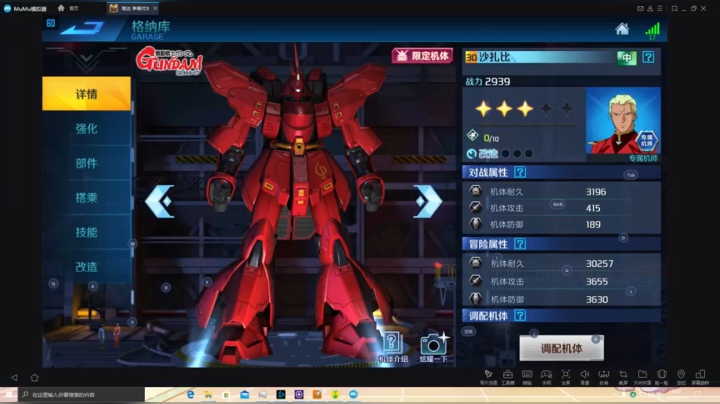 进来康康好东西 2020-07-31 08点场