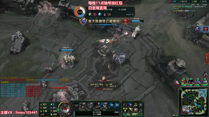 陛哥：武器剑姬刀妹爆杀血魔流 2020-08-02 21点场