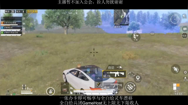 全白给主播在线挨揍 2020-08-03 15点场