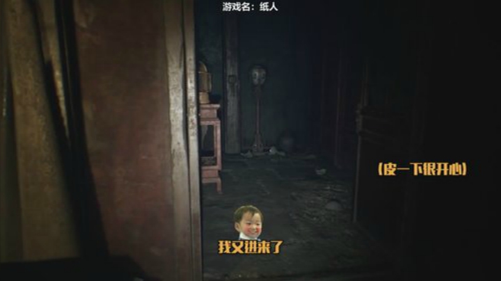 嘉啊123发布了一个斗鱼视频2020-08-03