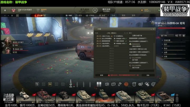 送：高级新手礼包，老兵回归礼，萌新导师！ 2020-08-03 18点场