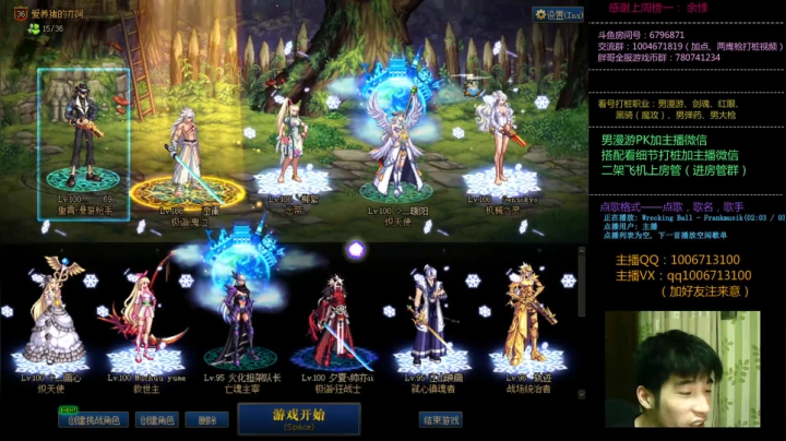 男漫游pk定位黄金/枪手3觉看号搭配打桩 2020-08-02 21点场