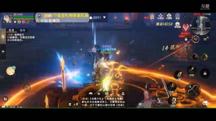 趣味乐高活力无限的直播间 全网最凉游戏区 2020-08-03 04点场