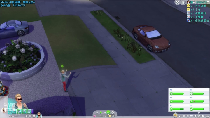 230天 人生如戏，全靠演技！ 2020-07-31 14点场