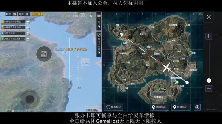 全白给主播在线挨揍 2020-08-02 13点场