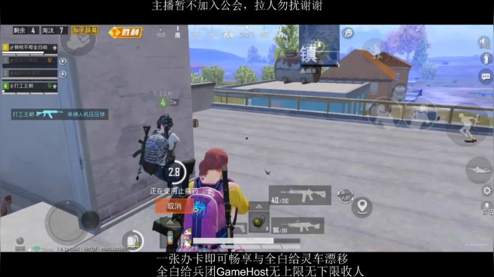 全白给主播在线挨揍 2020-08-02 21点场