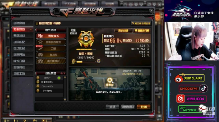8月的第三天你们好！ 2020-08-03 12点场