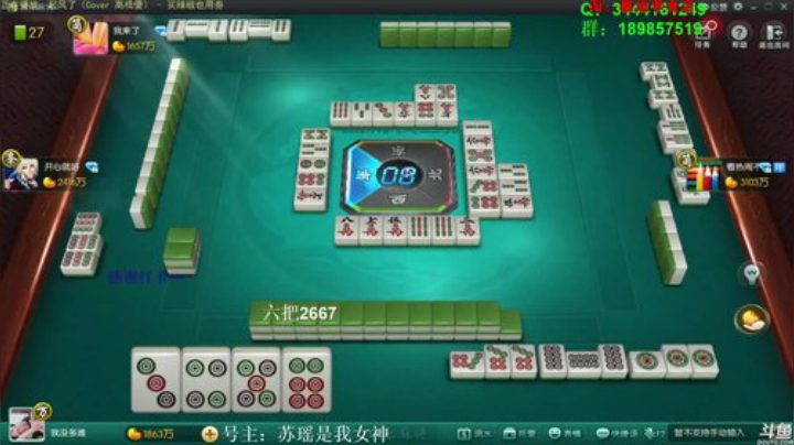 掺在一起做撒尿牛丸呐发布了一个斗鱼视频2020-08-03