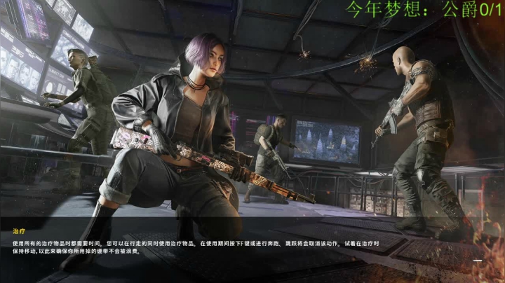 竞技模式GOGOGO！ 2020-08-02 15点场