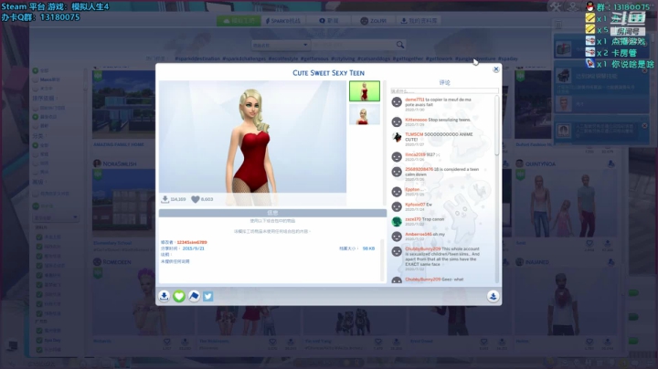 230天 人生如戏，全靠演技！ 2020-07-31 12点场