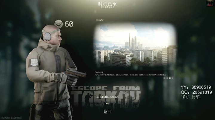 老闪：快上车就完事了 2020-08-03 13点场
