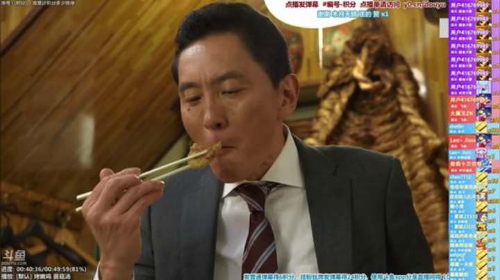 我在斗鱼看懒猫是只喵直播一起看