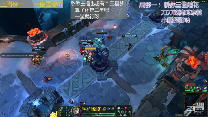 进来的宝贝喂喂鲨鱼吖~ 2020-07-30 09点场