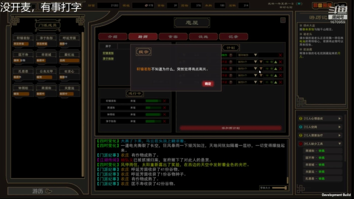 江湖丶重庆的点个关注 2020-07-30 04点场