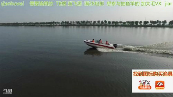 我在斗鱼看贱贱钓鱼直播户外