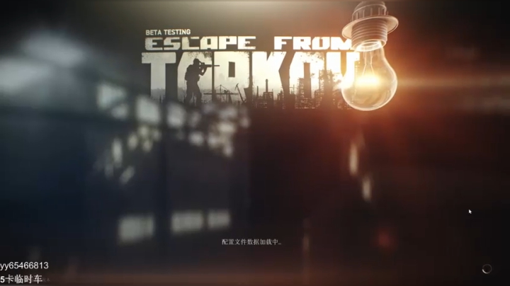 带过任务，萌新不懂就问 2020-07-30 12点场