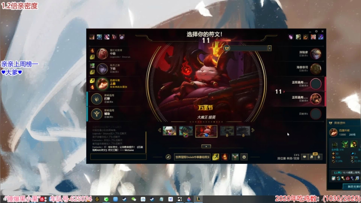 果小果：今天比赛6点来 2020-08-02 21点场