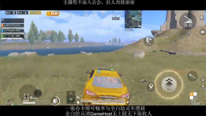 全白给主播在线挨揍 2020-07-31 19点场