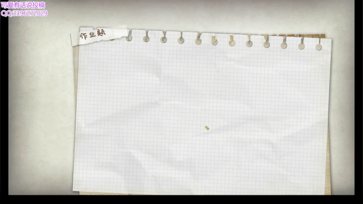 本直播间由泪泪独家冠名 2020-08-03 00点场