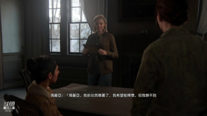 _2020-07-24-23-57-37