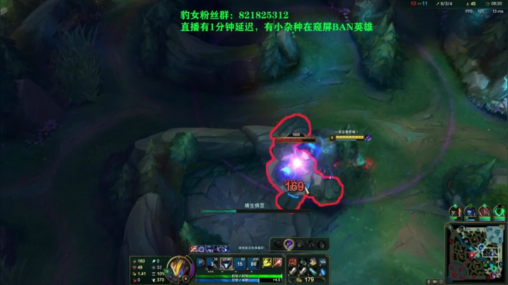 奈德丽：豹女与豹女是不能一概而论的 2020-08-03 12点场