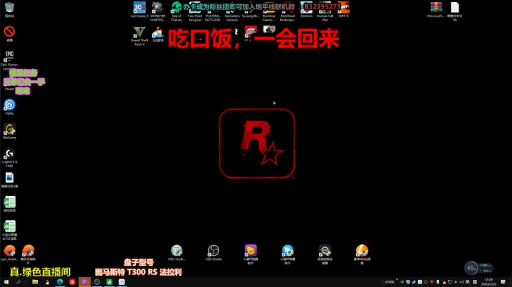 先尼尔，再荖司机······· 2020-07-30 16点场