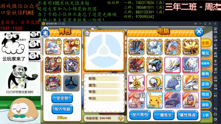 来了来了来了 4507627 2020-08-02 20点场