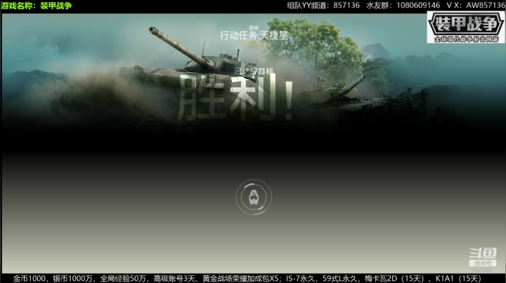 送：高级新手礼包，老兵回归礼，萌新导师！ 2020-08-03 14点场