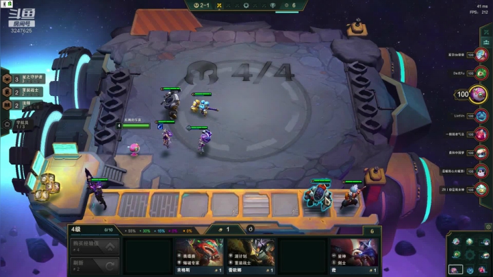 有生之年想上个钻石 2020-08-02 21点场