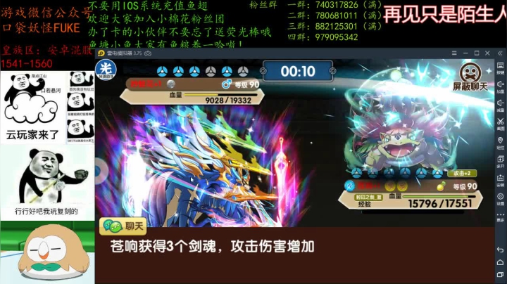 来了来了来了 4507627 2020-08-01 18点场