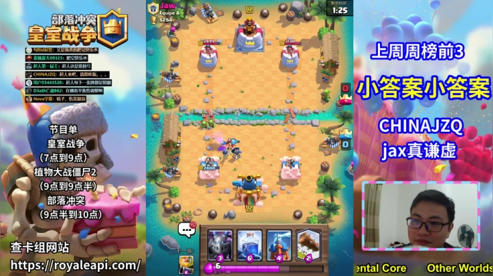 平衡性调整怎么说 2020-08-02 19点场