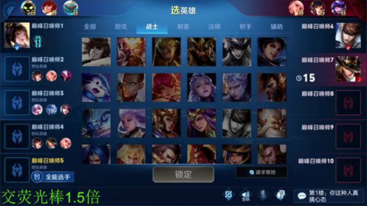 一生守护铁公鸡发布了一个斗鱼视频2020-08-03