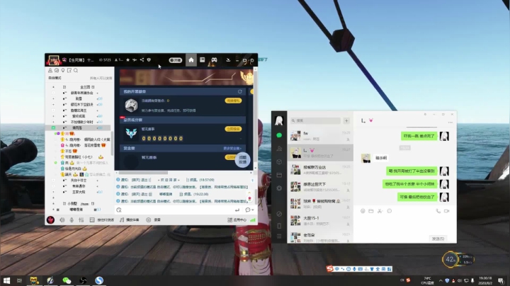 Aiouniya諾天帝 天刀 2020-08-02 19点场