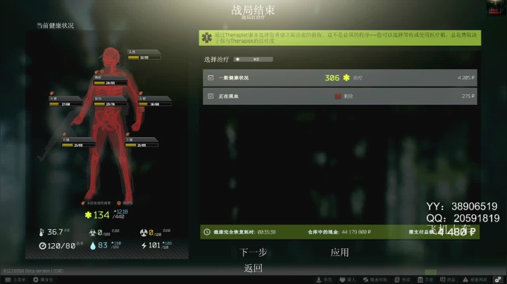 老闪：辛苦了，节日快乐 2020-08-01 10点场