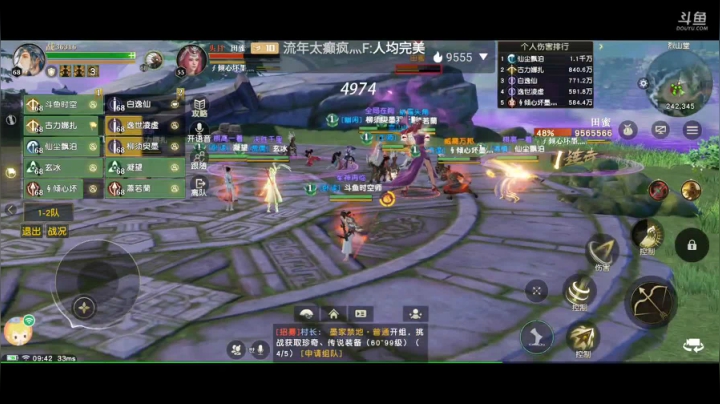趣味乐高活力无限的直播间 全网最凉游戏区 2020-08-03 09点场