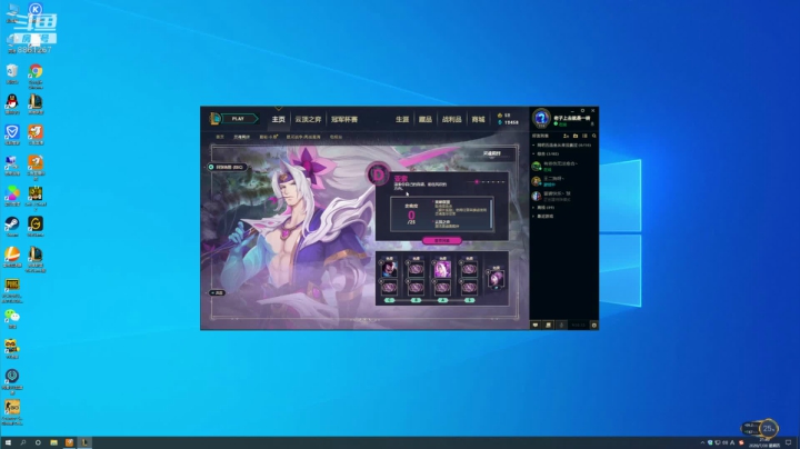 湖北烈焰猛男 2020-07-30 21点场