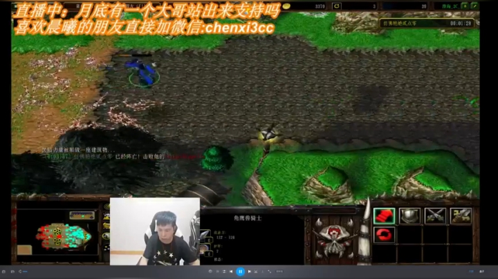 兄弟们。8月份晨曦哥带你们翱翔了。~ 2020-08-03 03点场