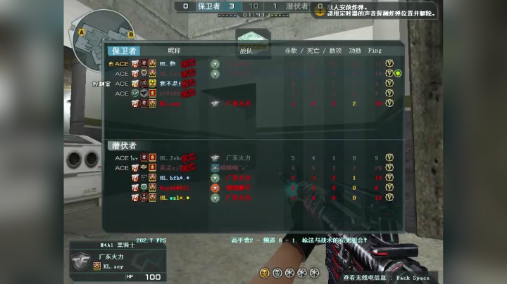 我随便玩 您随便看~~ 2020-08-02 21点场