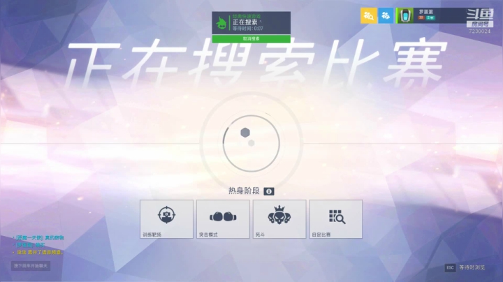 进来康康好东西 2020-07-30 02点场