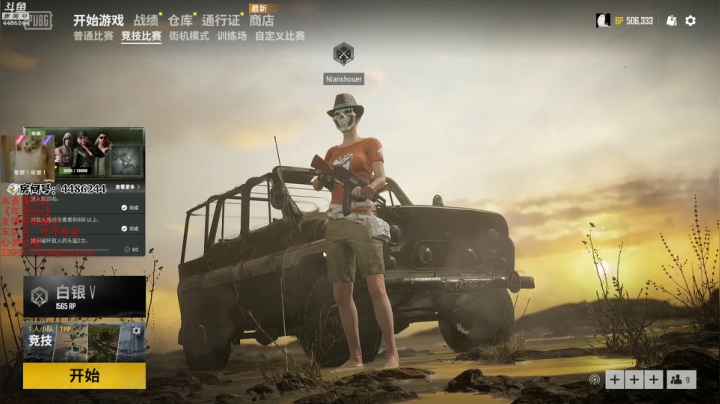 向前冲！！！！ 4486244 2020-08-02 15点场